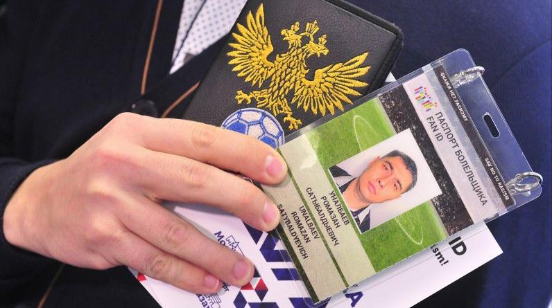 Фанаты «Ротора» планируют бойкотировать матчи в знак протеста против FAN ID