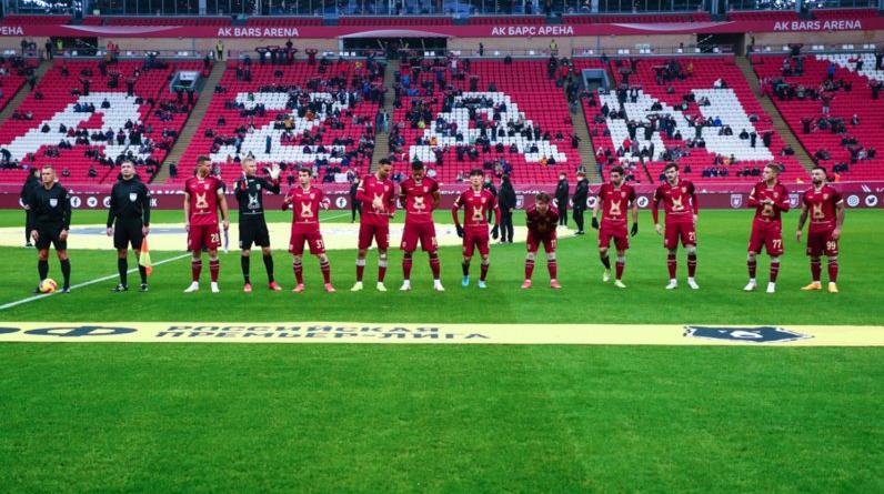 Фанаты «Рубина» присоединились к бойкоту матчей после введения Fan ID