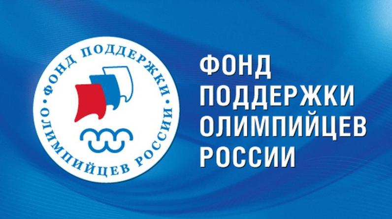 Фонд поддержки олимпийцев России выплатит призерам ОИ-2022 183 млн рублей вместо автомобилей BMW