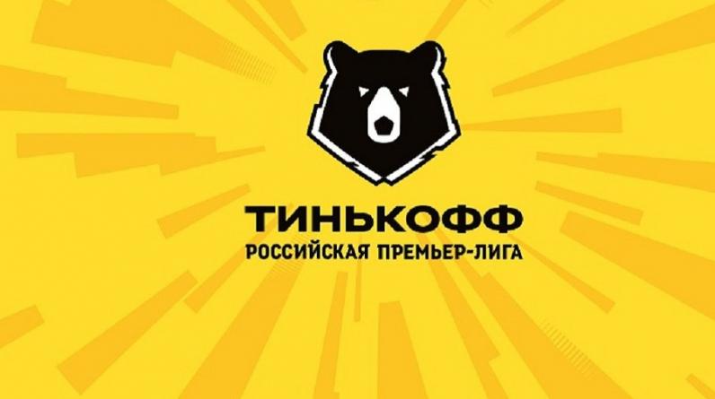 Клубы РПЛ обсуждают инициативу проведения нового кубкового турнира