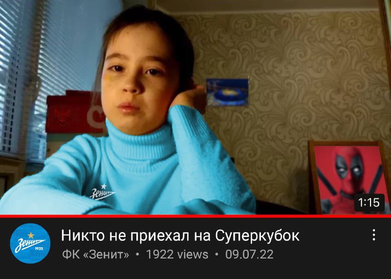 «Никто не приехал на Суперкубок»
