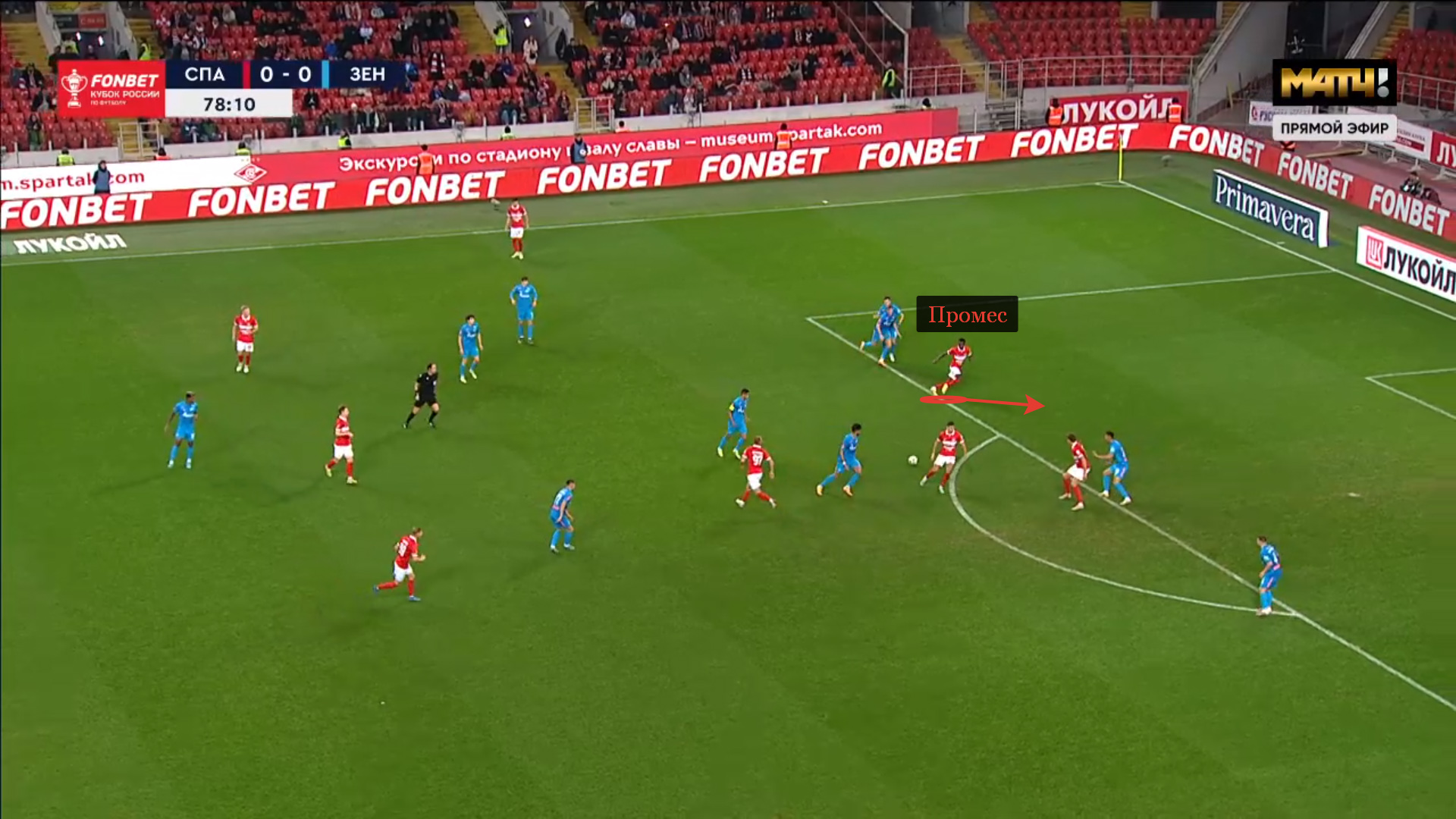 Фирменный рывок Промеса привел к первому голу «Спартака»
