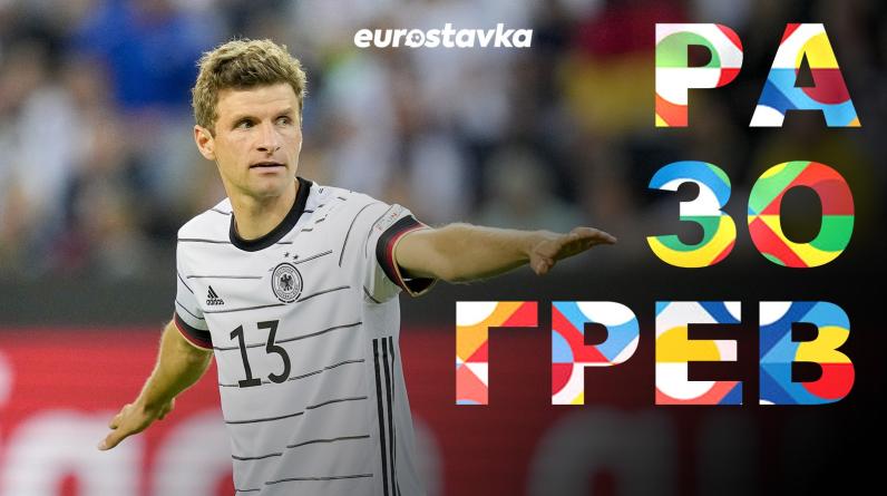 Англия возьмет реванш у Италии за Евро, Бэйл зарубится против Азара. Топ-матчи 5-го тура Лиги наций