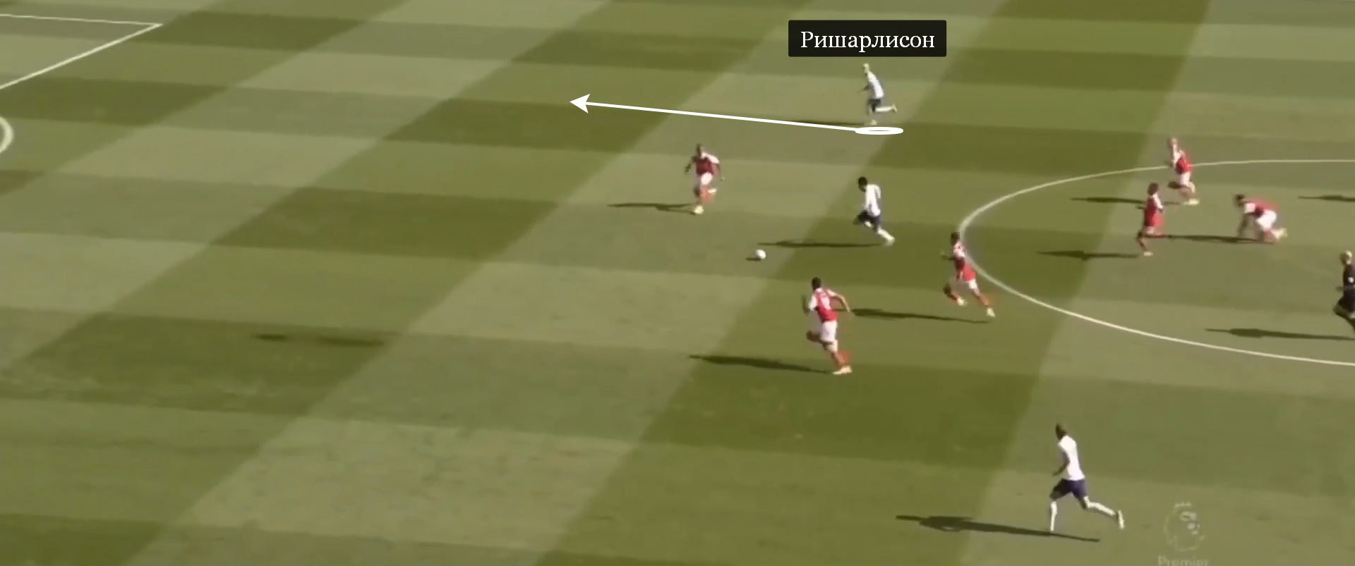 Выпад «Тоттенхэма», который привел к пенальти. Ришарлисон пользуется пространством в правом полуфланге