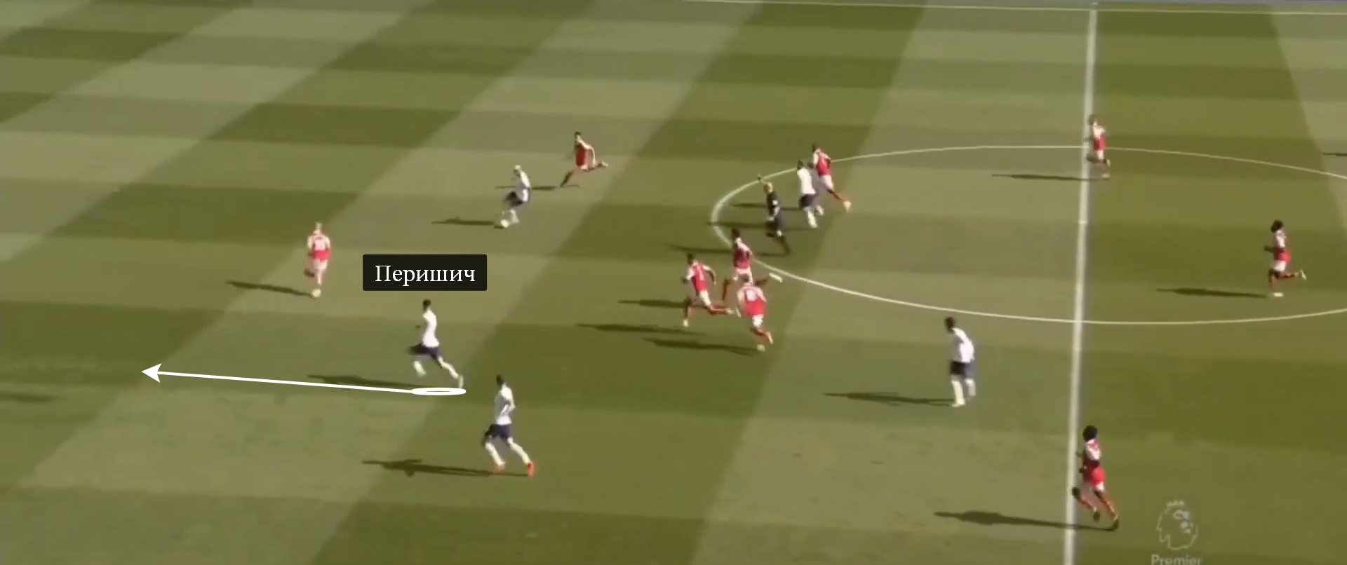 Контратака «Тоттенхэма», которая закончилась ударом Кейна. Перишич действует в стиле Ришарлисона, только слева