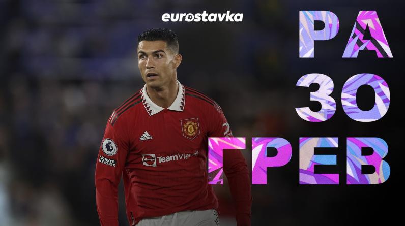 Артета едет к «МЮ», «Милан» рубится с «Интером», Абаскаль против Семака. Главные матчи уикенда