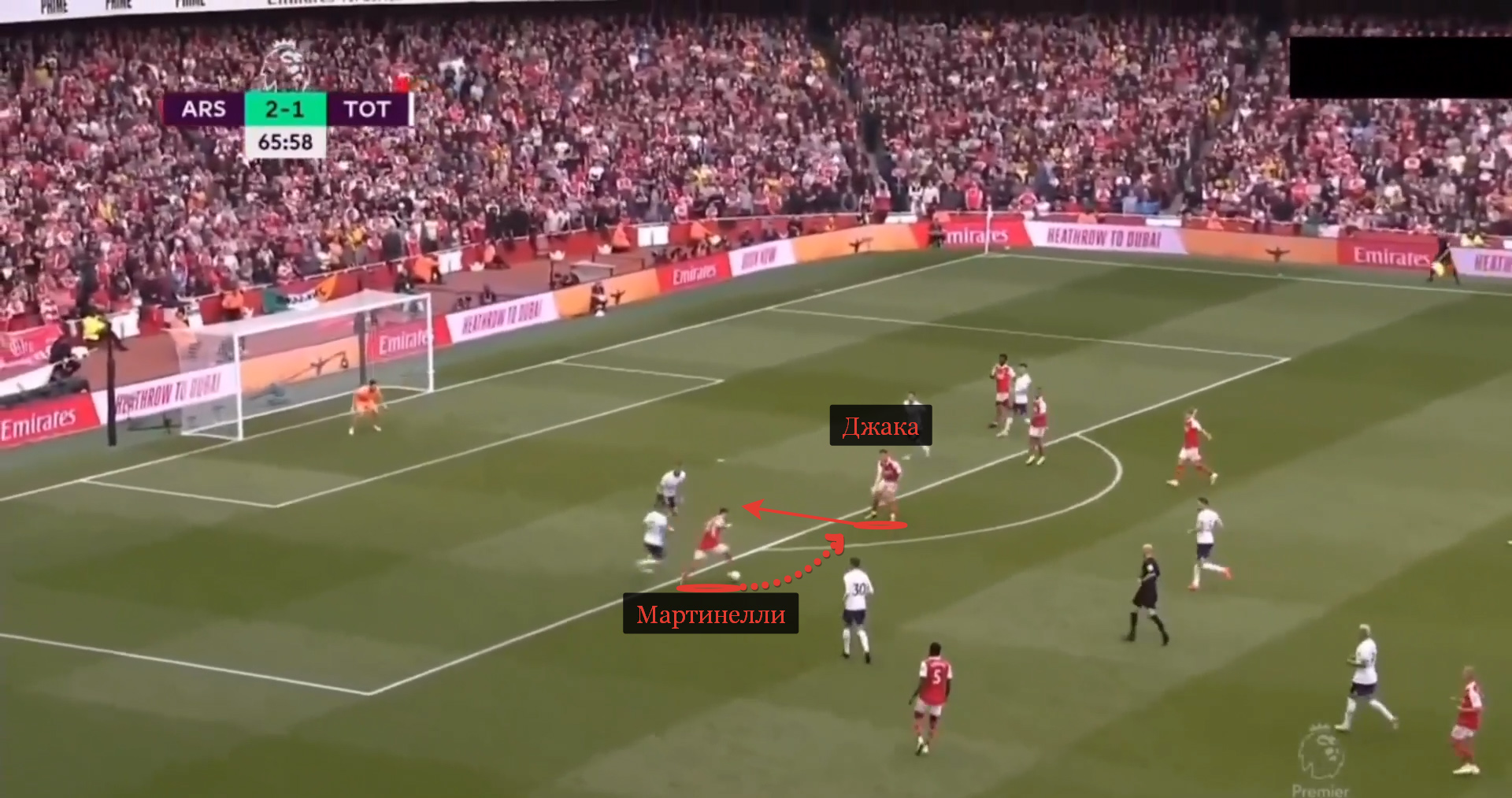 Мартинелли сместился с фланга в условиях игры один в один и отпасовал на Джаку перед третьим голом «Арсенала»