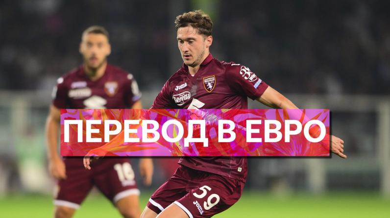 Ассист Миранчука, новый успех Кокорина и печаль Дзюбы. Как сыграли русские в Европе