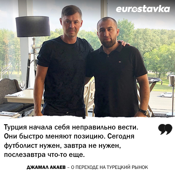 Джамал Акаев