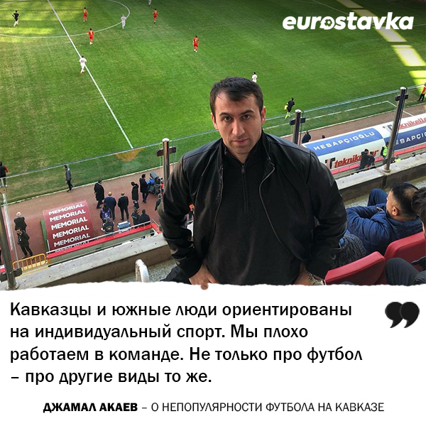 Джамал Акаев