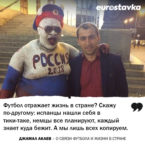 Джамал Акаев