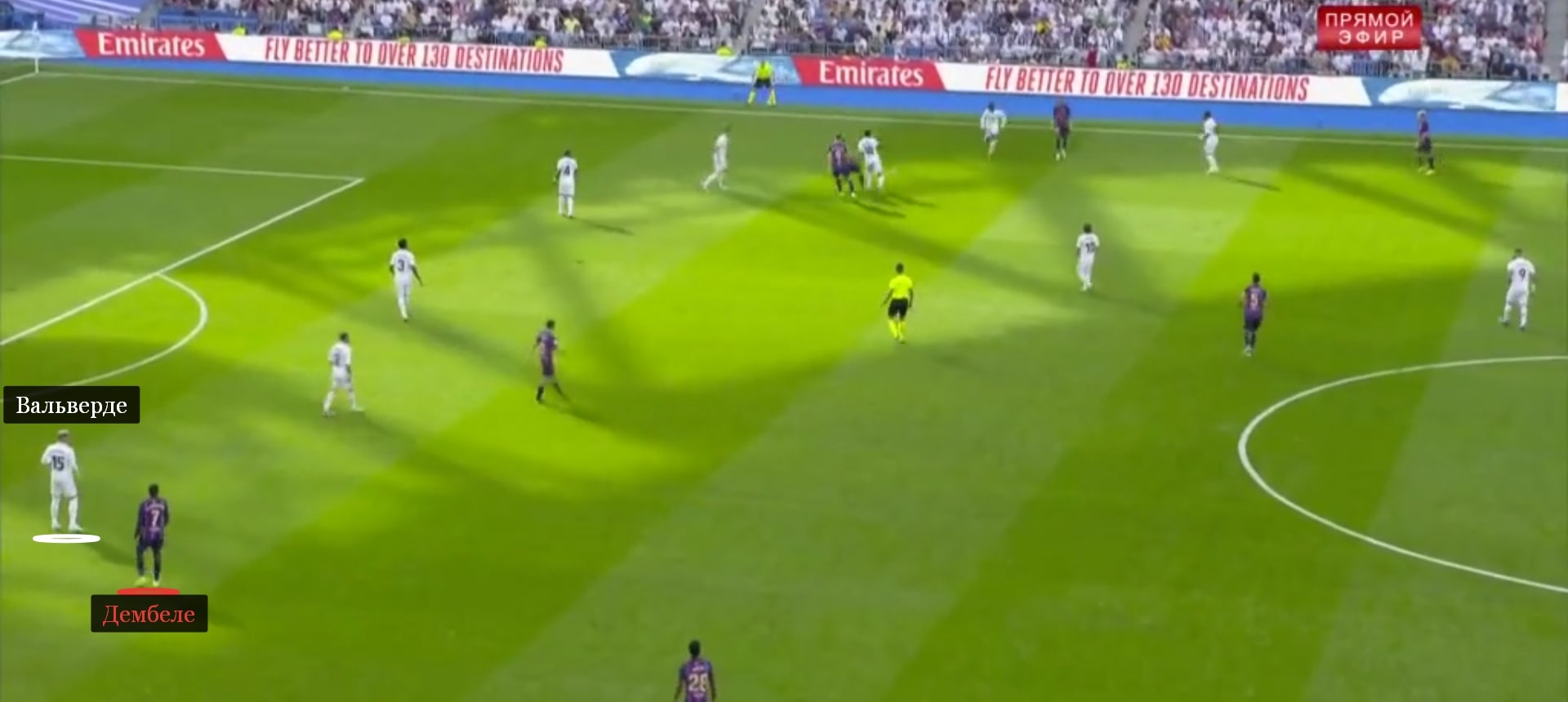 Вальверде спустился в защиту и сыграл по Дембеле