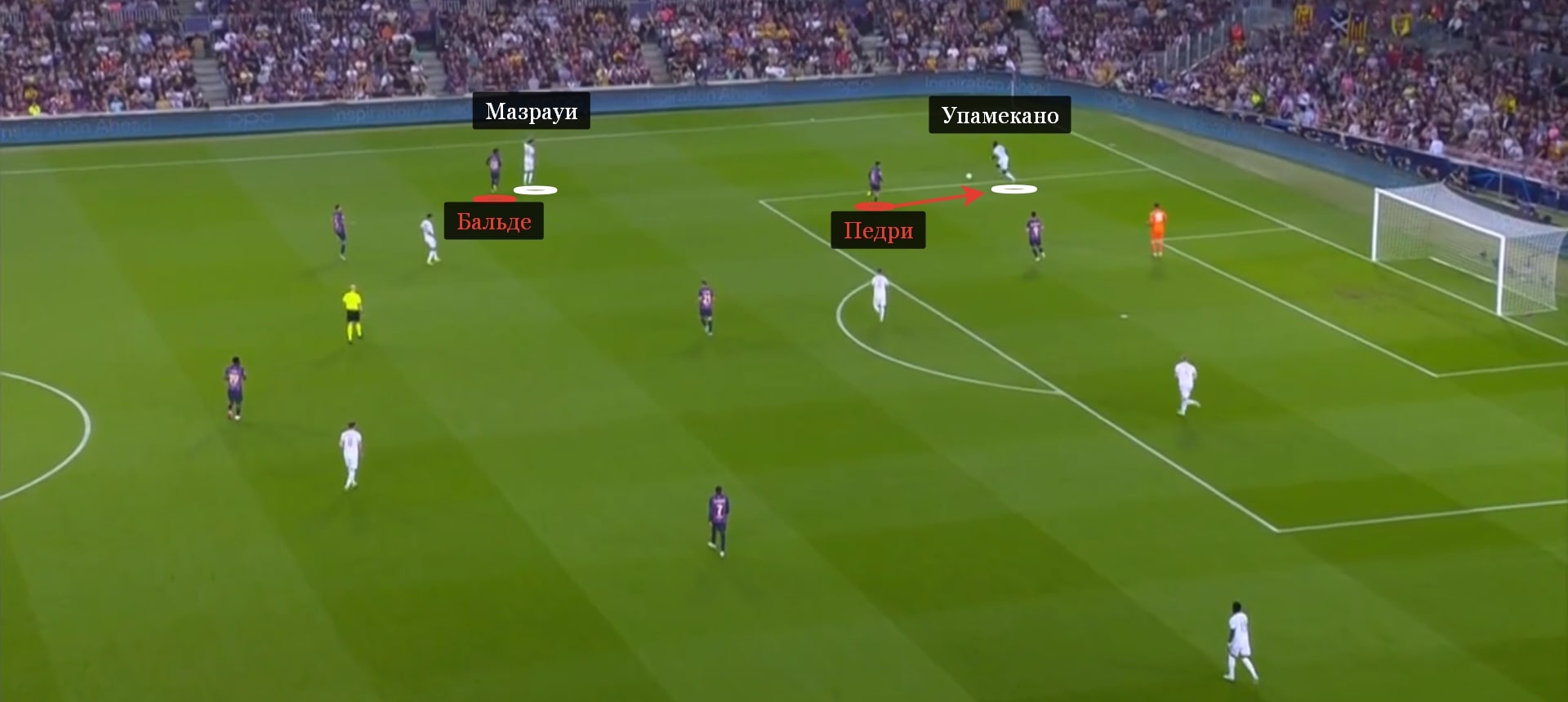 Перед первым голом «Баварии» Педри запрессинговал Упамекано, а Бальде – Мазрауи