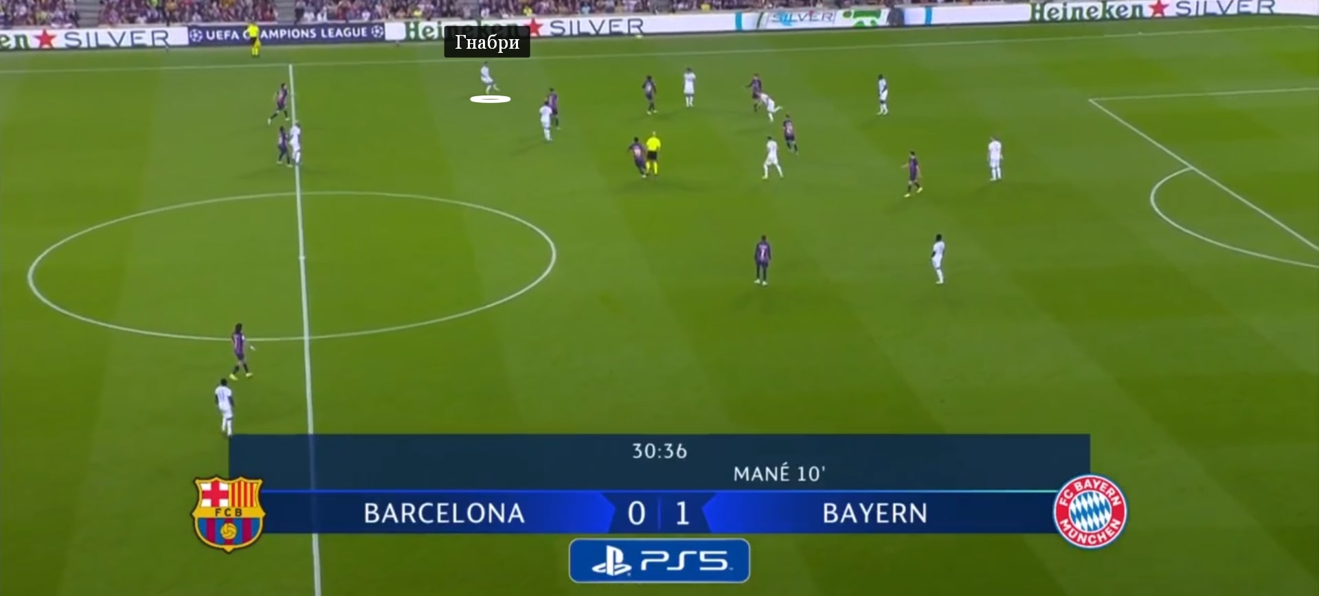 Перед вторым голом «Баварии» Гнабри вновь получил пространство на фланге