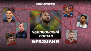 Бразилия на чемпионате мира-2022 в Катаре: состав, тактика, повзрослевший Неймар, календарь