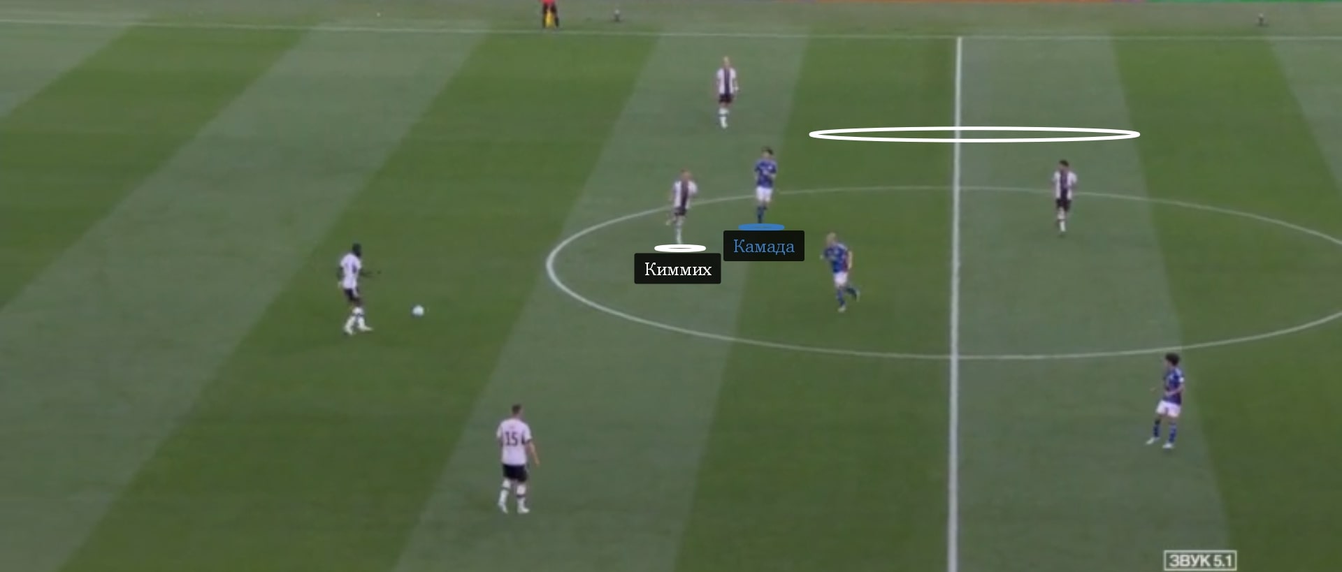 Киммих отвлек Команду и создал зону ближе к левому флангу, через которую немцы вышли в атаку, заступили в финальную треть и заработали аут
