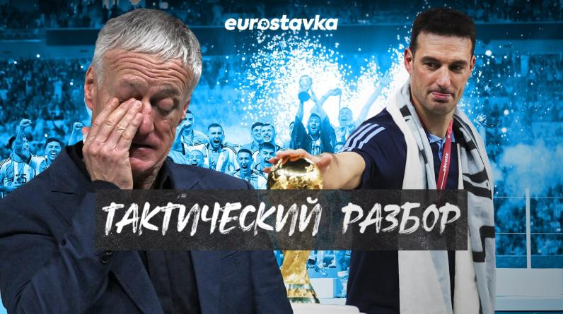 Скалони придумал идеальный план уничтожения Дешама. Подробный разбор тактики безумного финала