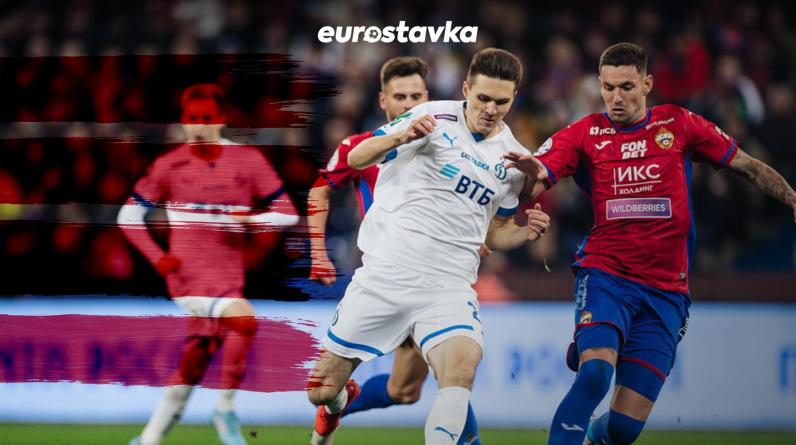 «Динамо» не заслужило ничью с ЦСКА. Федотов придумал крутую атаку – ему просто не повезло