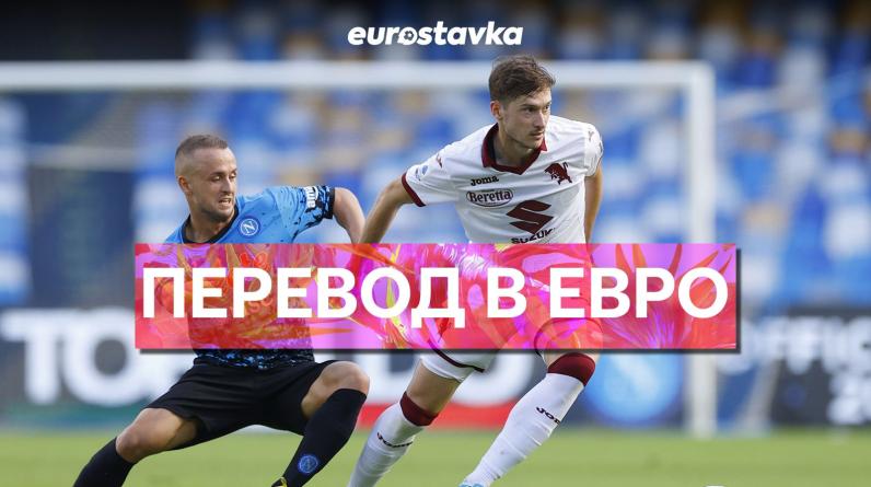 Дубль Черышева за «Венецию», Головин организовал 3 гола «Монако». Как сыграли русские в Европе