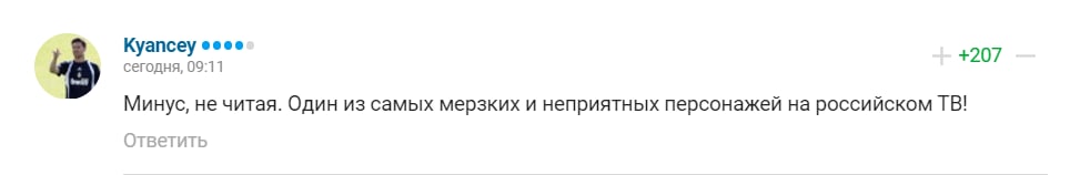 Комментарий про Антона Анисимова