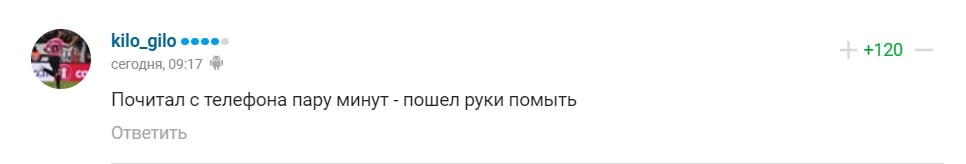 Комментарий про Антона Анисимова