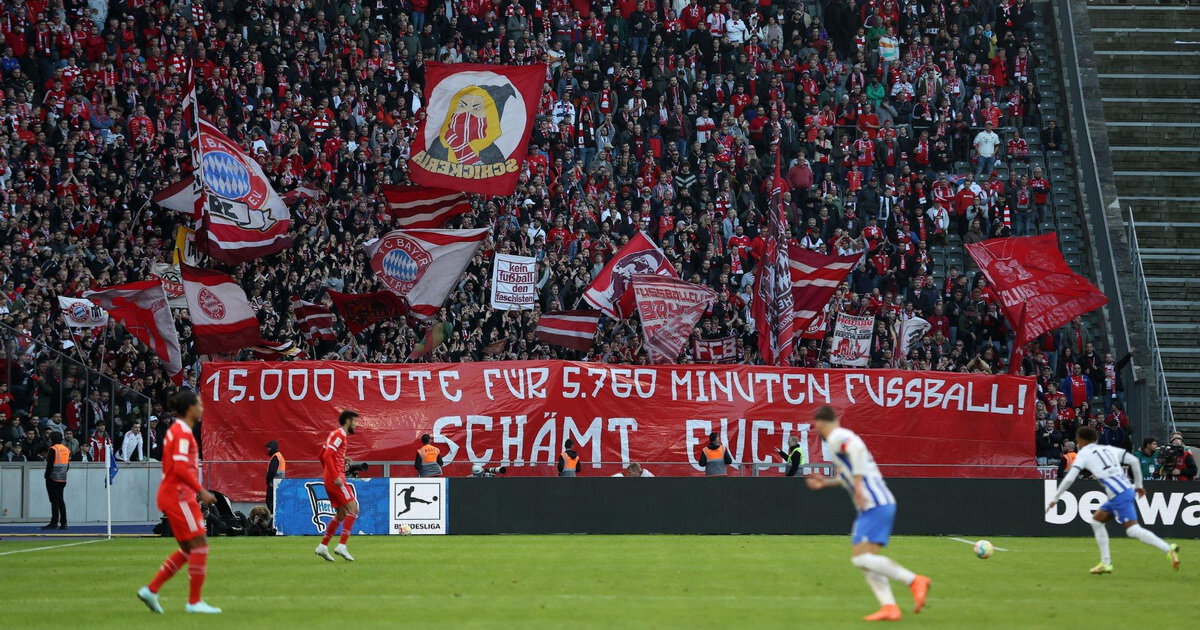 Баннер болельщиков