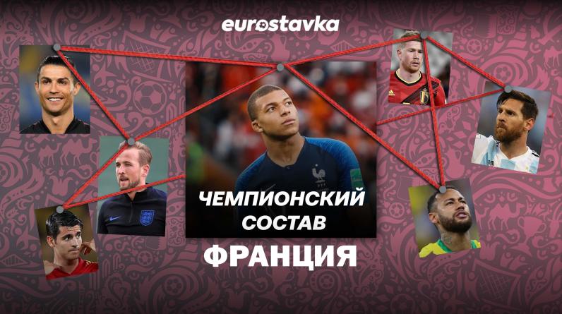 Франция на чемпионате мира-2022 в Катаре: состав, тактика, убийца Мбаппе, календарь