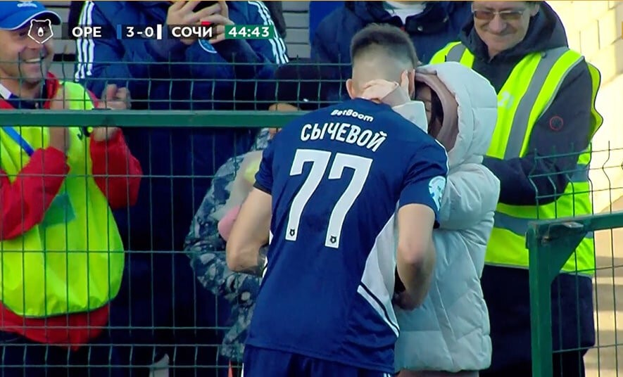 Владимир Сычевой с девушкой