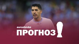 Сможет ли Гана в 3-й раз на чемпионатах мира пробиться в плей-офф? Прогноз на матч с Уругваем