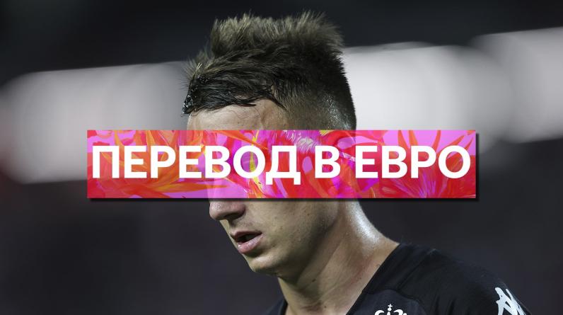 Головин и Кокорин забили, Дзюба – на скамейке, Кудряшов провалился. Как сыграли русские в Европе