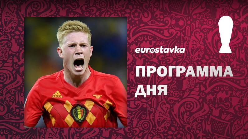 Германия, Испания и Хорватия стартуют на ЧМ. Программа 4-го дня чемпионата мира