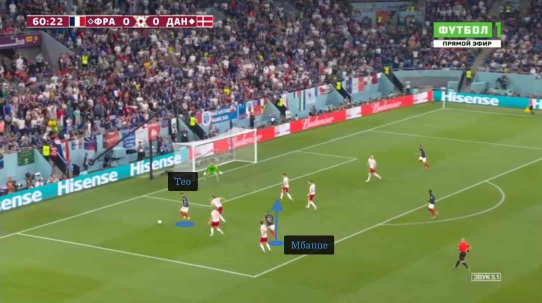 В завершении игроки поменялись ролями: включение Эрнандеса создало зону для удара Килиана