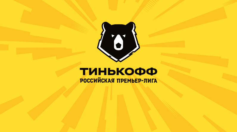 Клубы РПЛ со следующего сезона будут получать от лиги минимум 550 млн рублей
