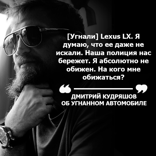 Дмитрий Кудряшов