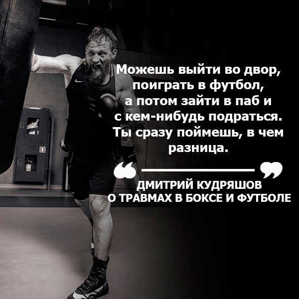 Дмитрий Кудряшов