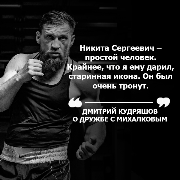 Дмитрий Кудряшов