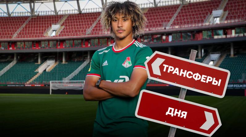 Лапорта торгуется за Кунде, а «Локомотив» не отпускает Бека-Бека. Топ-5 сделок и слухов дня