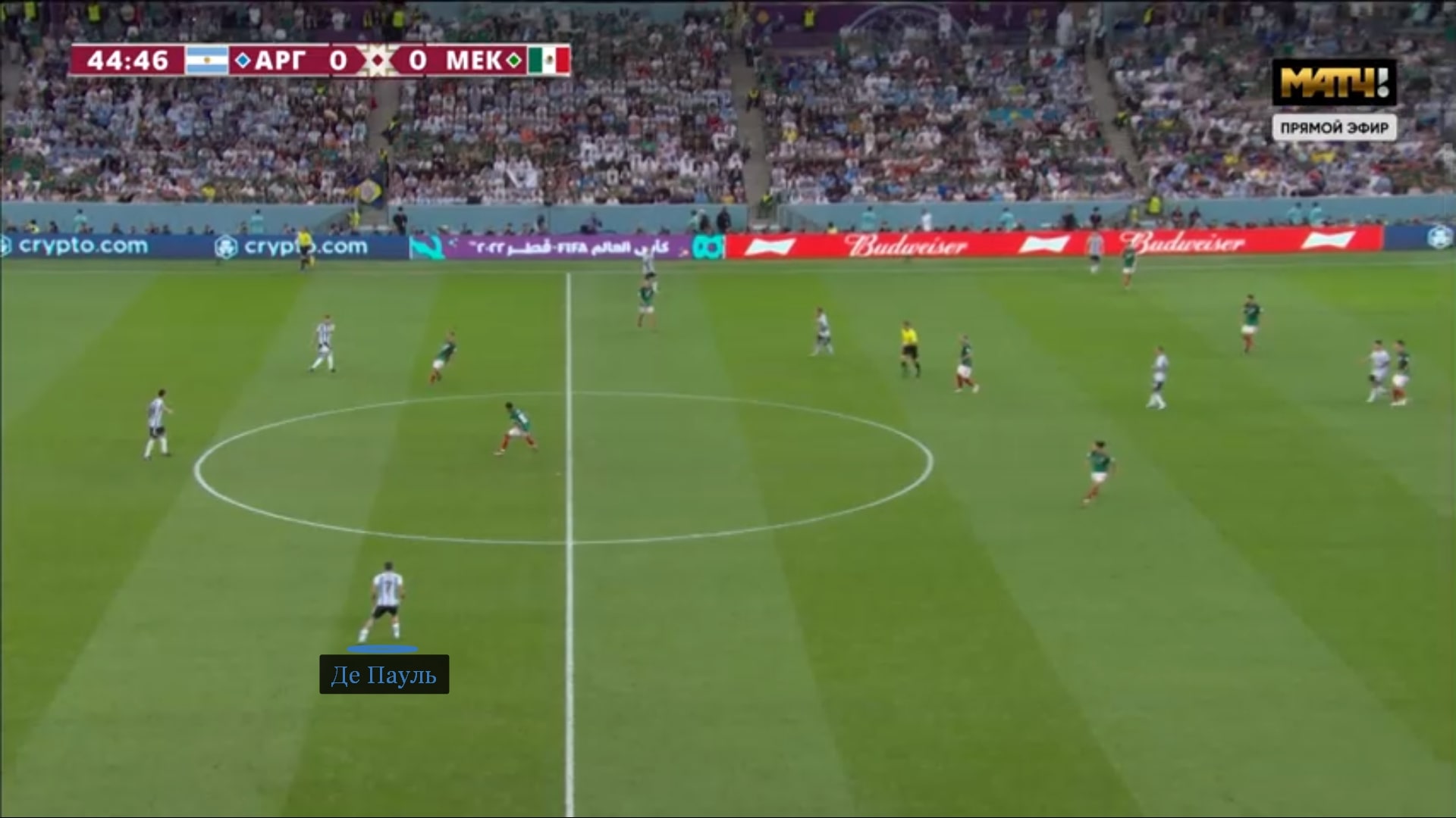 Низкая позиция Де Пауля в атаке сборной Аргентины