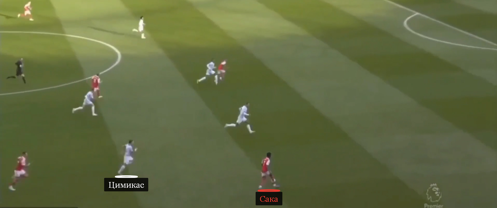 Сака развил первую голевую атаку «Арсенала», потому что Цимикас задержался в высокой позиции
