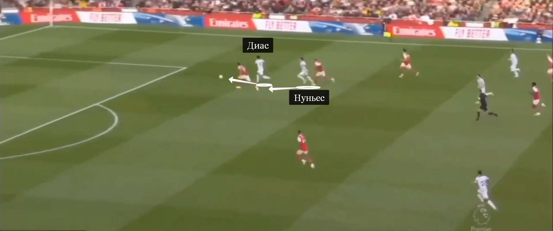 Гол «Ливерпуля» вытек из двух параллельных рывков за первую линию «Арсенала»: от Диаса и от Нуньеса