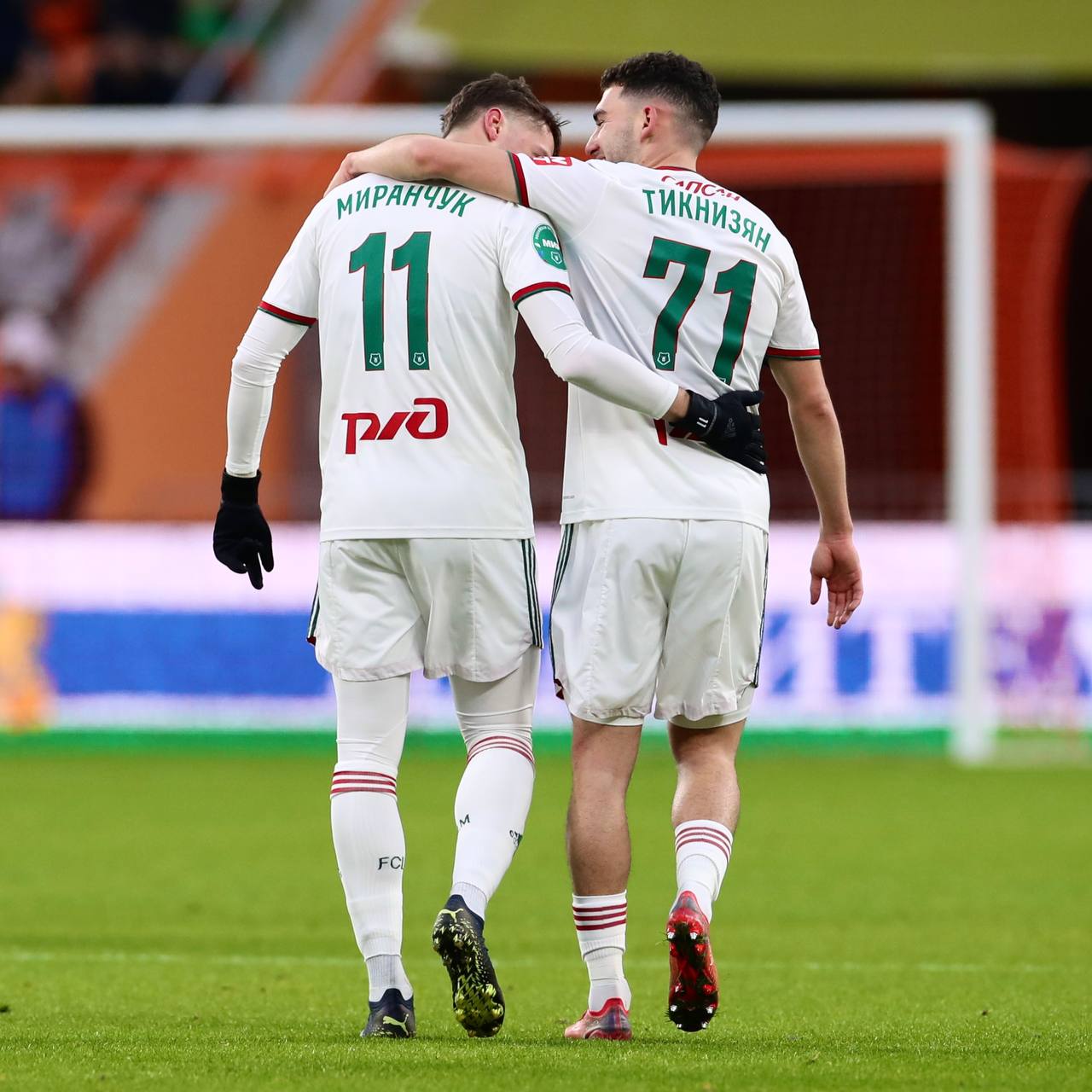 Антон Миранчук и Наир Тикнизян