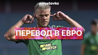Миранчук и Кокорин забили, Дзюба – вышел. Как сыграли русские в Серии А, Лиге 1 и Бундеслиге