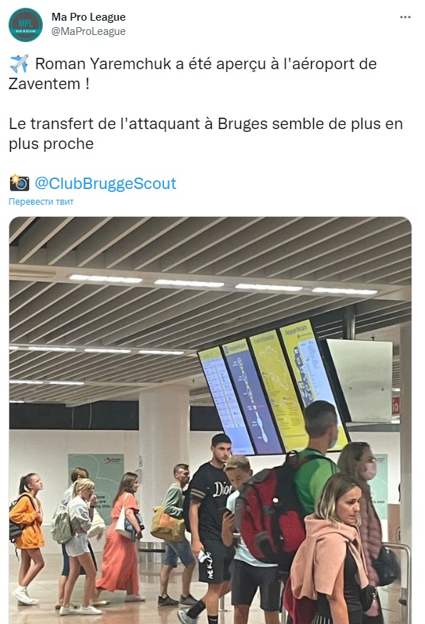 Яремчук в Брюгге