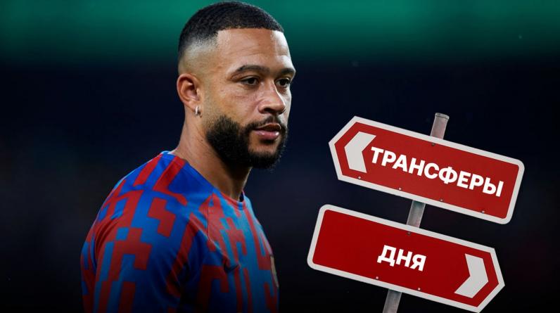 «МЮ» выбивает у «Барсы» нападающих, а «Вест Хэм» кайфует с Пакета. Топ слухов и переходов дня