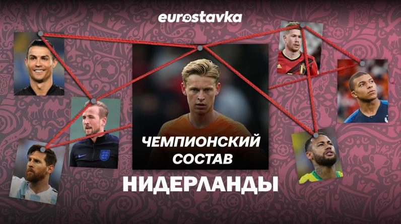 Как Ван Гал справится без Силлессена и Вейналдума. Что нужно знать о Нидерландах на ЧМ