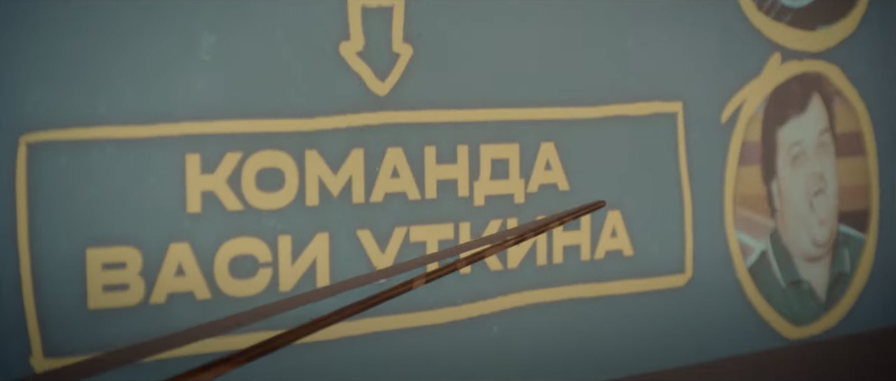 «Эгриси» вне списка медийных команд