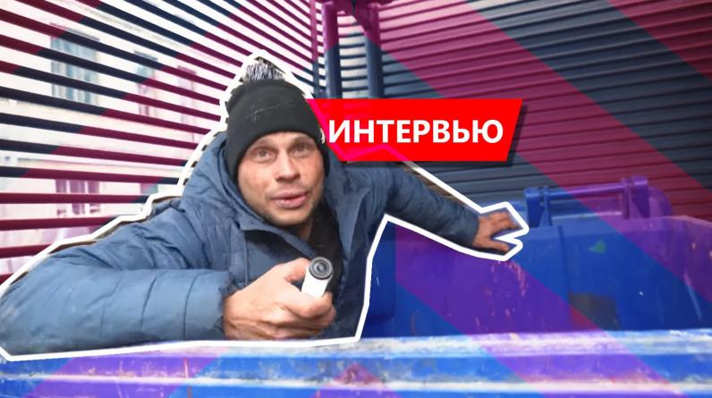 «Покопался в мусоре и поехал играть на «Динамо». Как вратарь «Амкала» на день стал бомжем