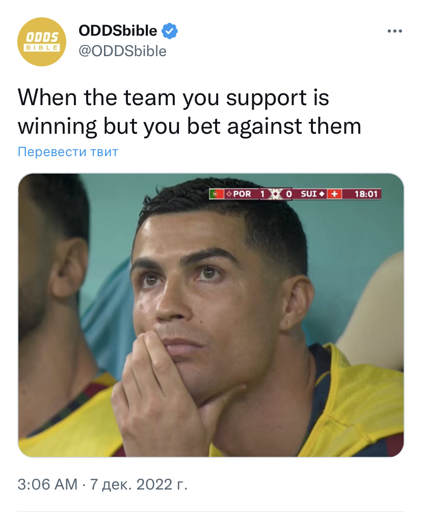 Криштиану Роналду