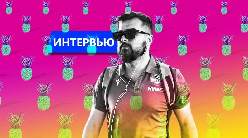 Продать «Краснодару» 3 нигерийцев за раз и поднять клуб в Болгарии. Большое интервью Тимура Дагуева