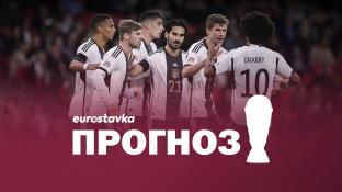 Германия в этом году не впечатляет, но должна побеждать. Япония может преподнести неожиданность